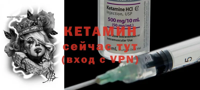 OMG зеркало  дарк нет телеграм  Кетамин ketamine  Ялта 