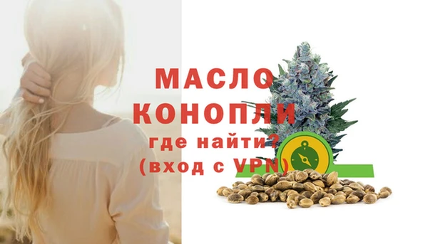 MESCALINE Верхнеуральск