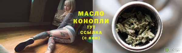 MESCALINE Верхнеуральск