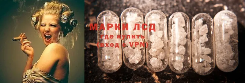 Лсд 25 экстази ecstasy  где можно купить наркотик  МЕГА   Ялта 