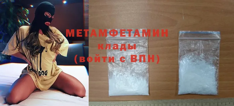 наркотики  Ялта  Первитин Methamphetamine 